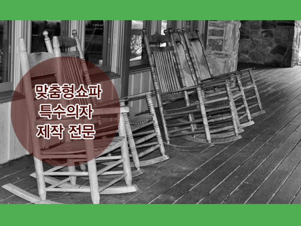 사례 1